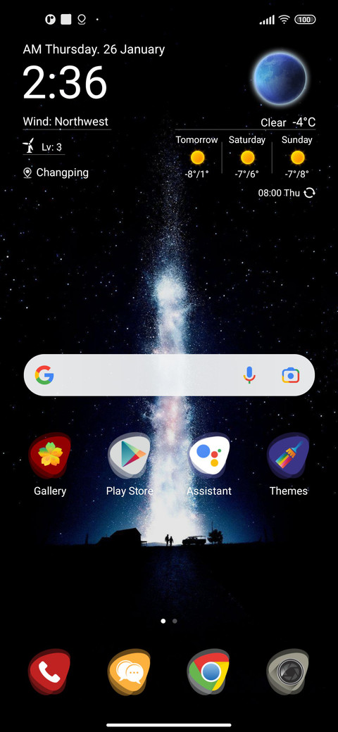 JiyanV2 screenshot