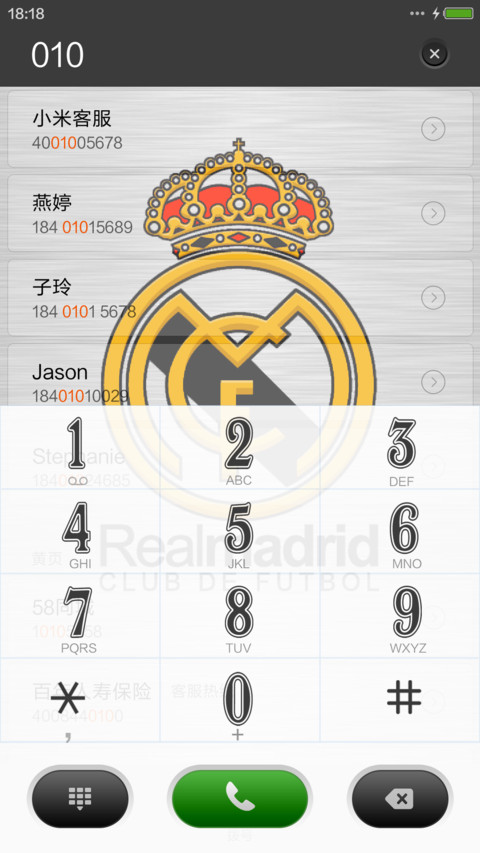 皇马 HALA MADRID screenshot