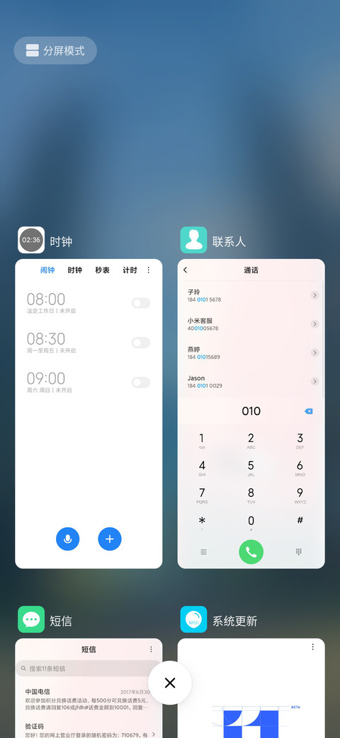 天空之门 screenshot