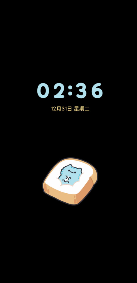 Hangfook小猫堆堆 screenshot