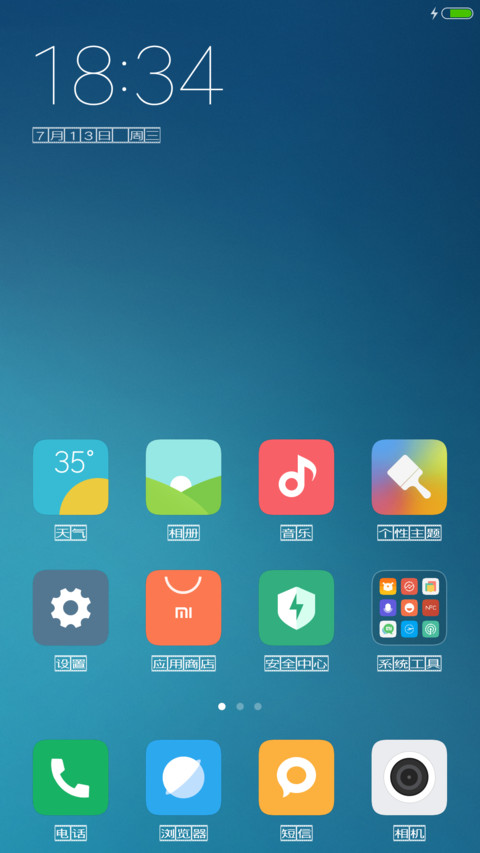 Aa-电影时光 screenshot
