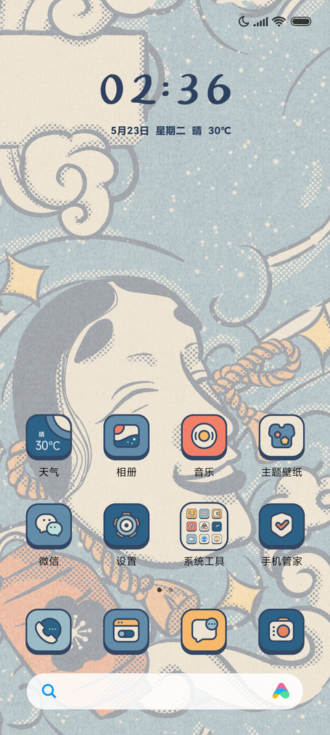 复古面具 screenshot