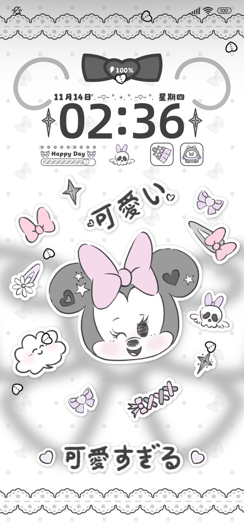 亚系米妮小可爱 screenshot