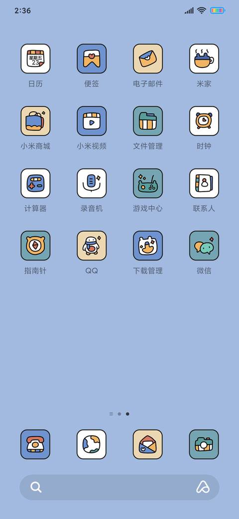 鸭鸭动态 screenshot