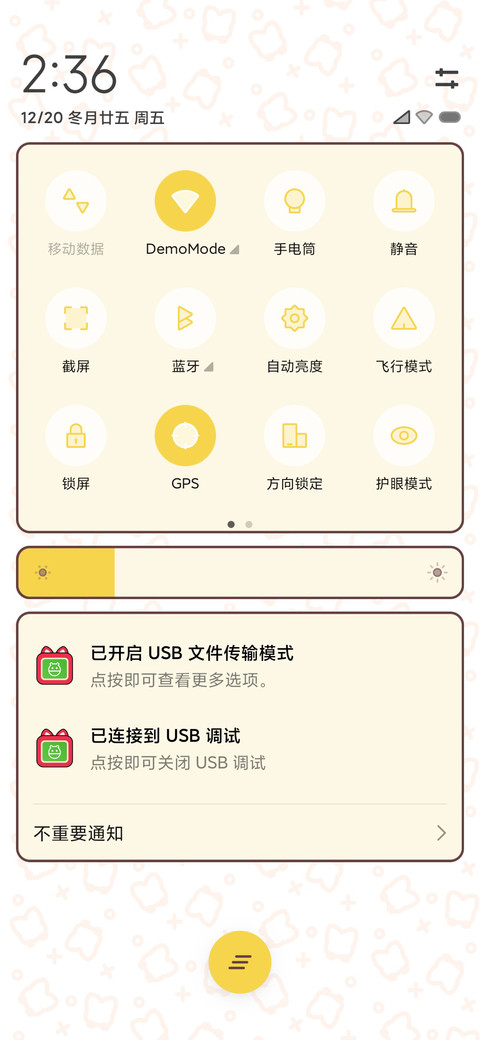 阿狸陪你找回童心 screenshot