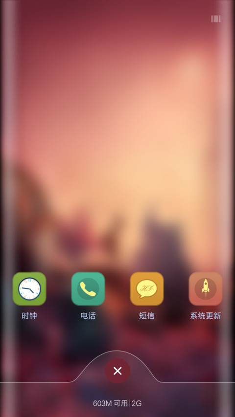 逐鹿逐梦 screenshot