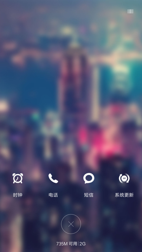 (3D重力)择梦(雨滴特效+甩动切歌) screenshot