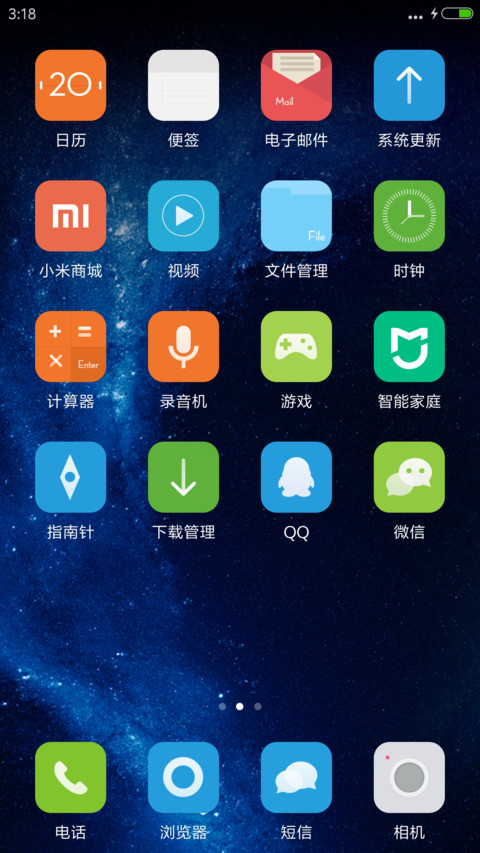【V7+V8双版本】Planet screenshot