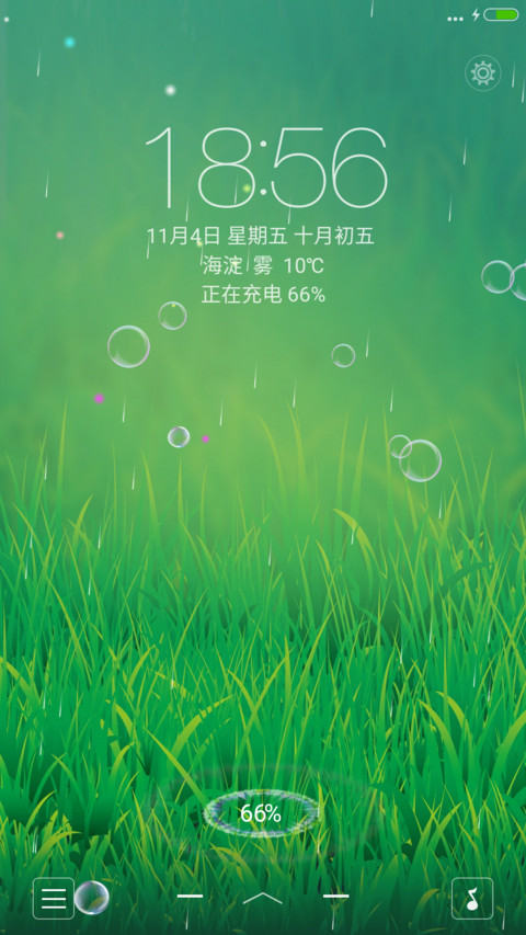 小清新小草【动态气泡+充电特效】 screenshot