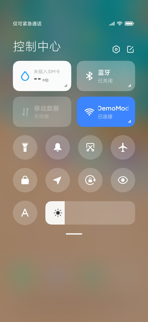 氢蓝XS screenshot