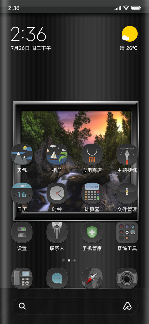 Triada screenshot