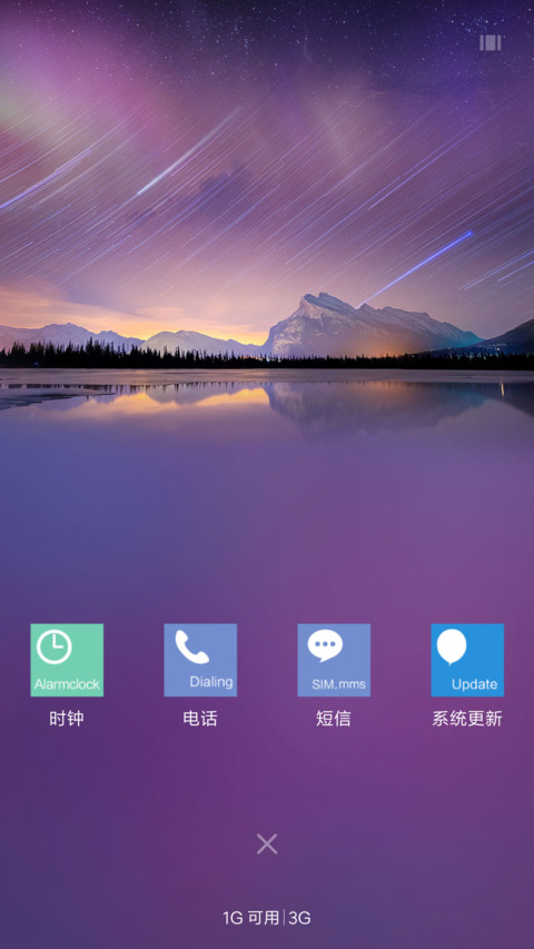 炫丽Win10 screenshot