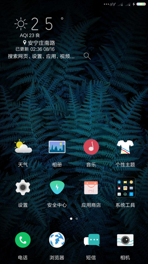 幽暗密林 screenshot