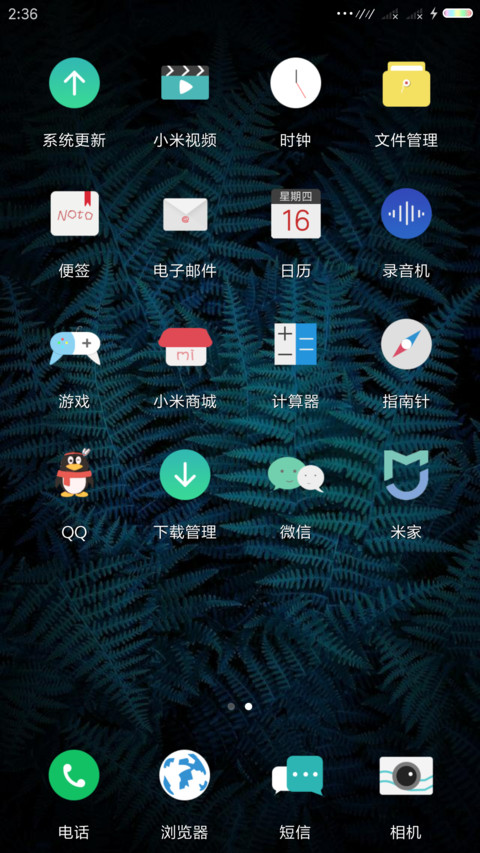 幽暗密林 screenshot