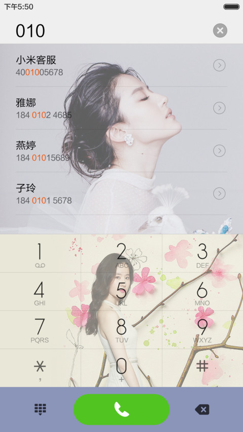 神仙姐姐刘亦菲（全面锁屏+全图标+自由桌面） screenshot