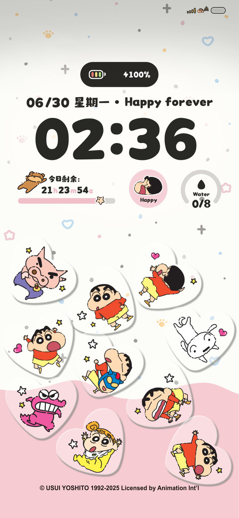 蜡笔小新动态开屏 screenshot
