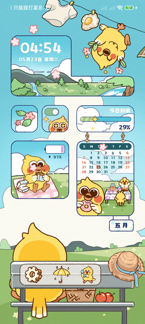 萌萌腮红鹦鹉V11 screenshot