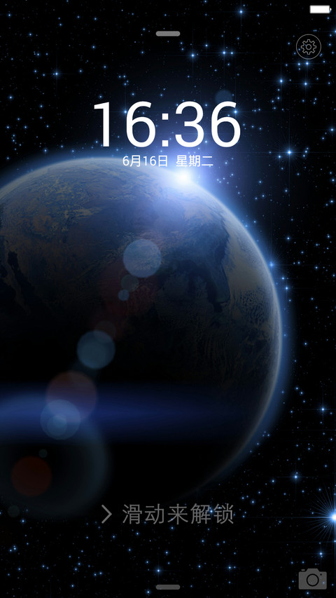 星际迷航 screenshot