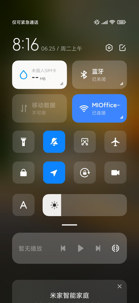 晚霞密语ins 简约 screenshot