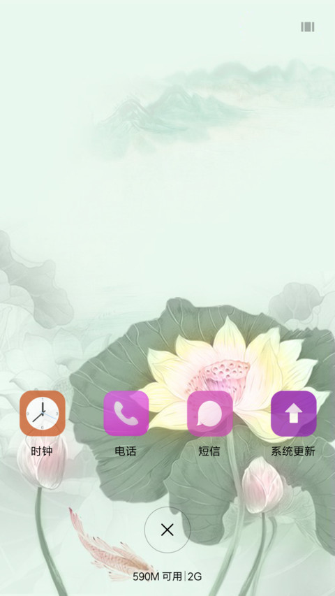 荷塘月色 screenshot