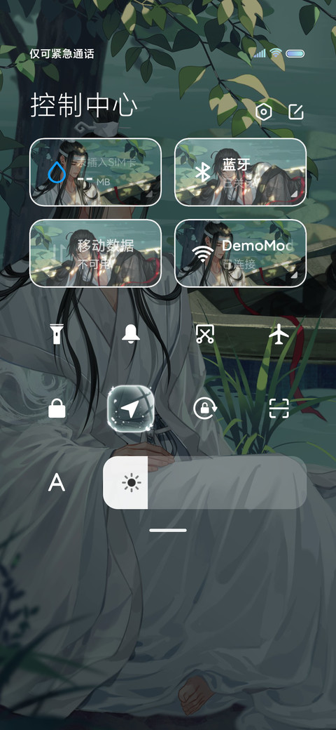 魔道祖师动画 泛舟 screenshot