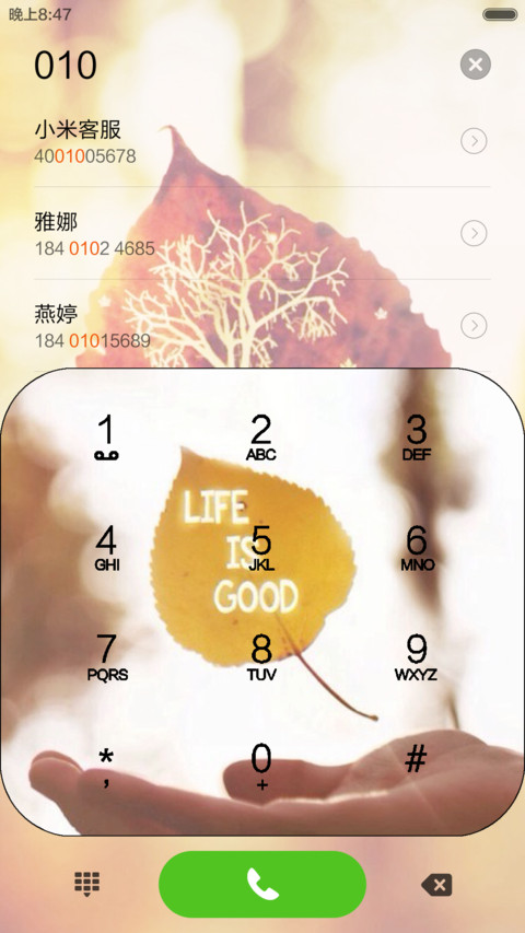 Life is good（五锁屏壁纸） screenshot