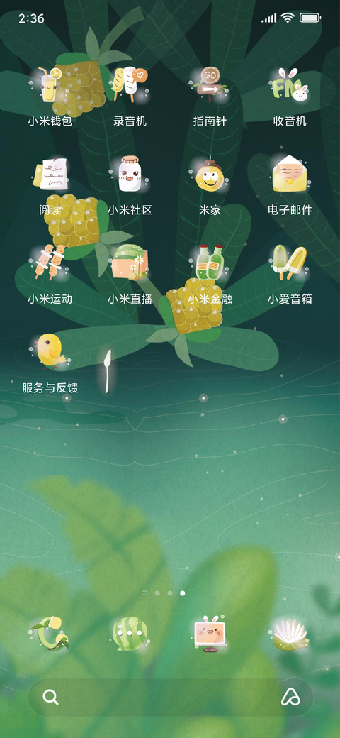 兔子的秘密花园 screenshot
