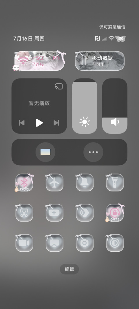ins幸福小猫被偏爱 screenshot