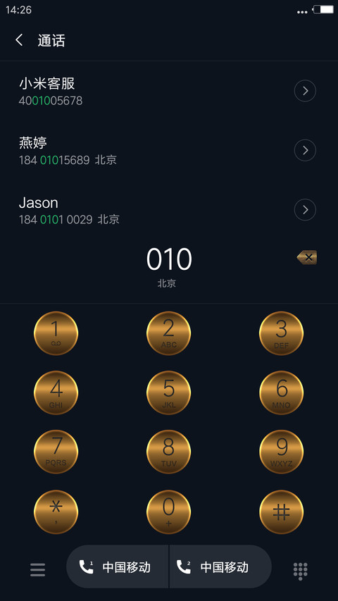 轻奢主义 screenshot