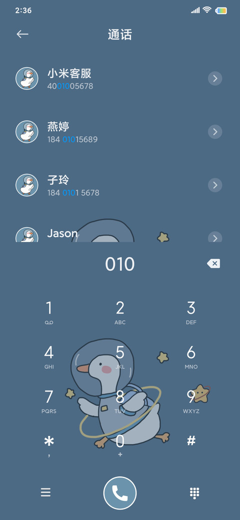 太空鸭鸭Pro screenshot
