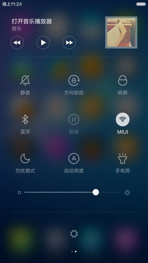 【永久免费版】我所有的向往 screenshot