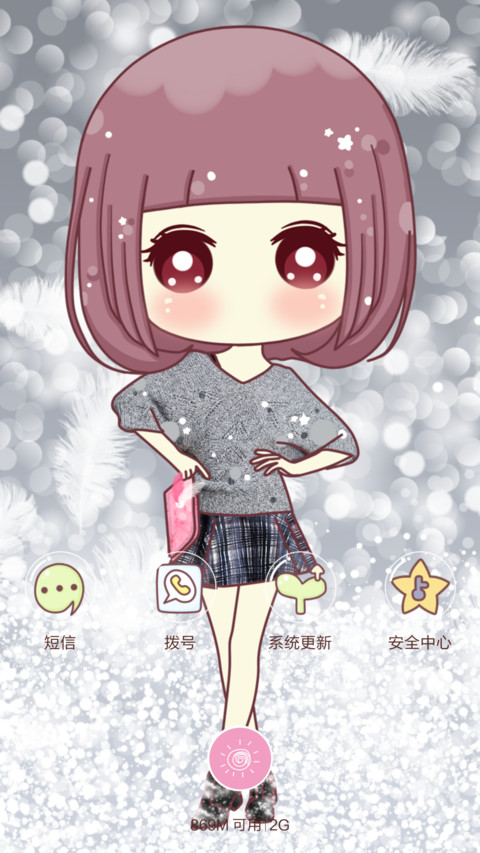 （好评免费抽奖）小琢之你那里下雪了吗 screenshot