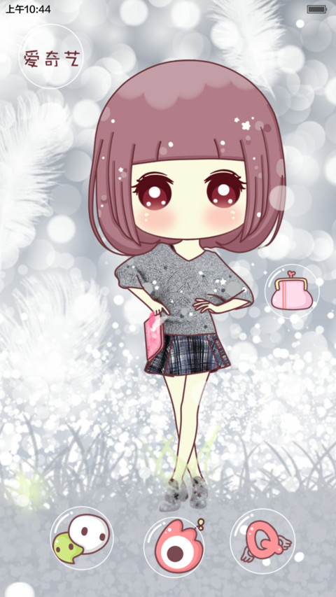 （好评免费抽奖）小琢之你那里下雪了吗 screenshot