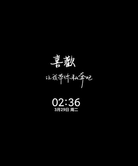 克莱因蓝偏爱 screenshot