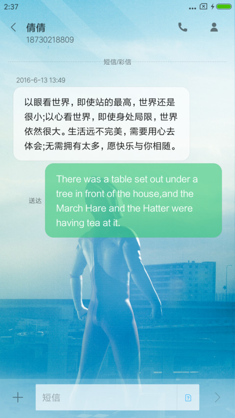 激斗 英雄奥特曼 screenshot