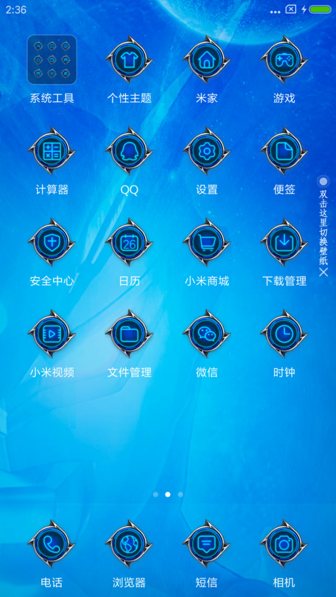 激斗 英雄奥特曼 screenshot