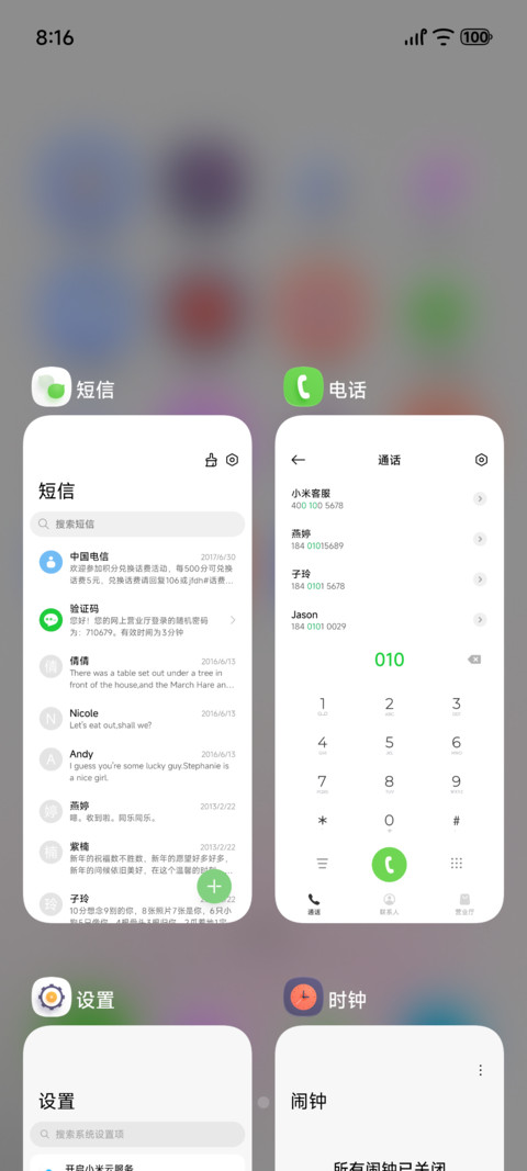 Bloom screenshot