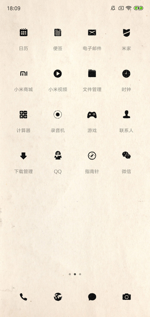 飞上天的鲸鱼 screenshot