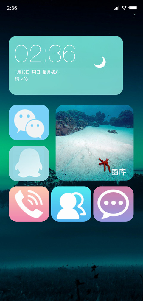 唯美暮色 screenshot