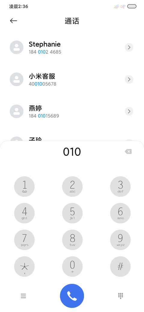 Ip超级景深 screenshot