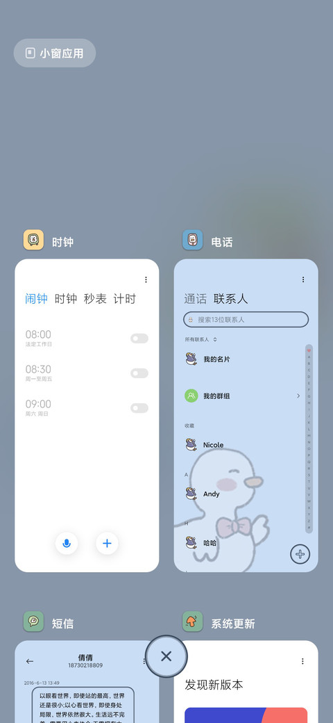 治愈小鸭鸭 screenshot