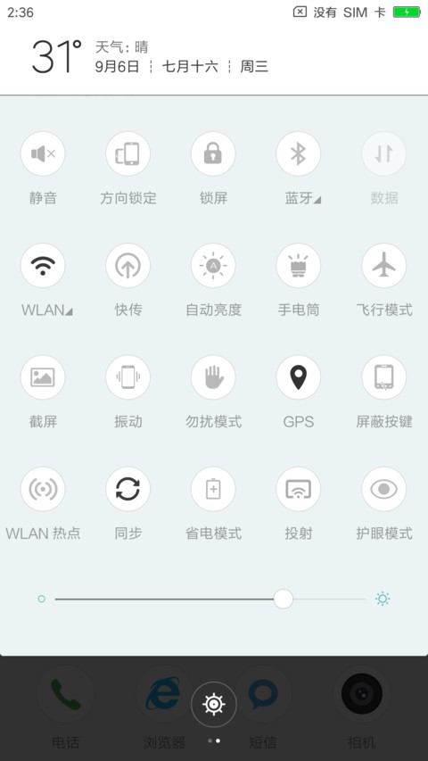 666g 净白 screenshot