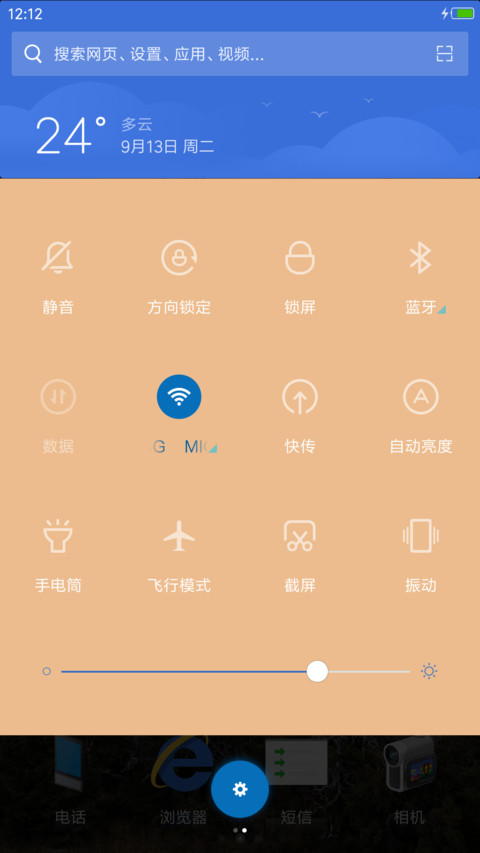 win10（账户锁屏/独创屏保/真密码/多壁纸） screenshot