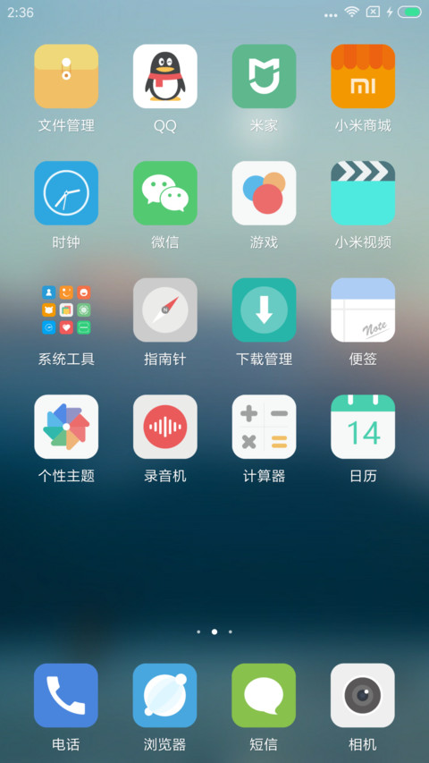 轻 screenshot