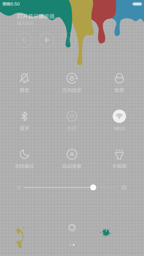 色彩系 screenshot