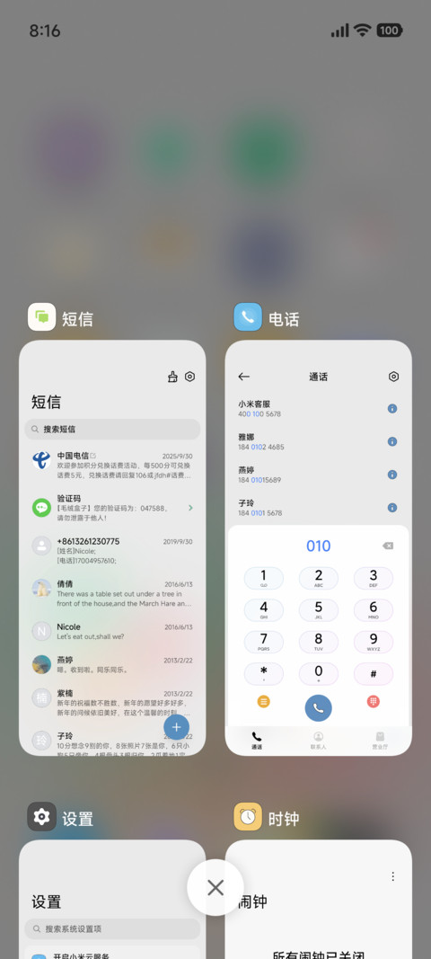 表情堆 screenshot