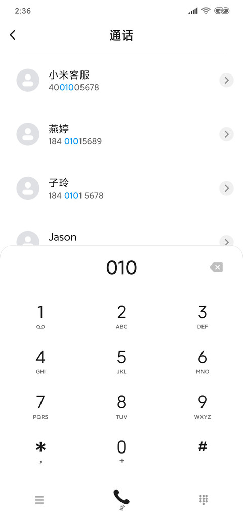 宁静致远静谧山巅 screenshot