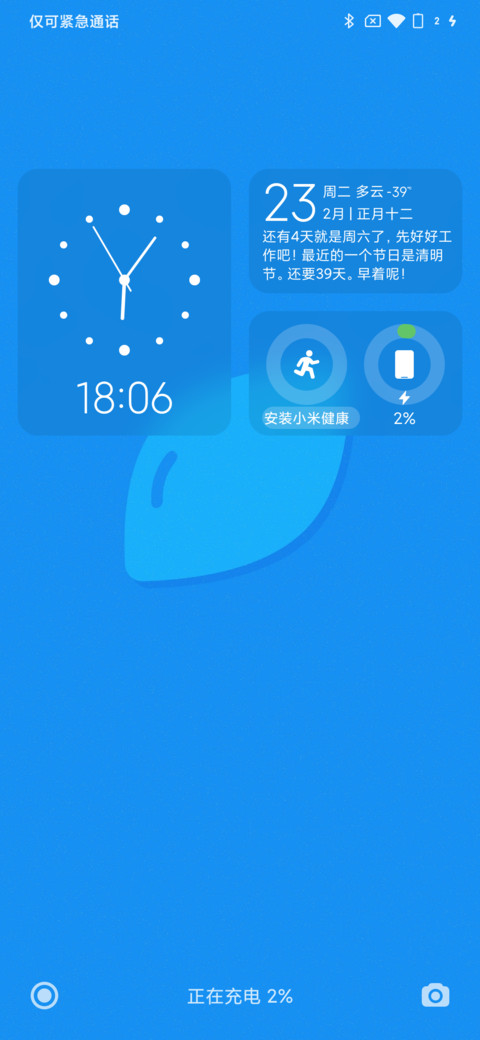 至简 screenshot