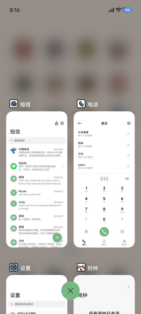 简约涂鸦 暖冬小狗 screenshot