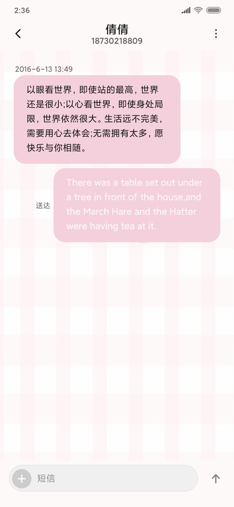 可爱水果 screenshot